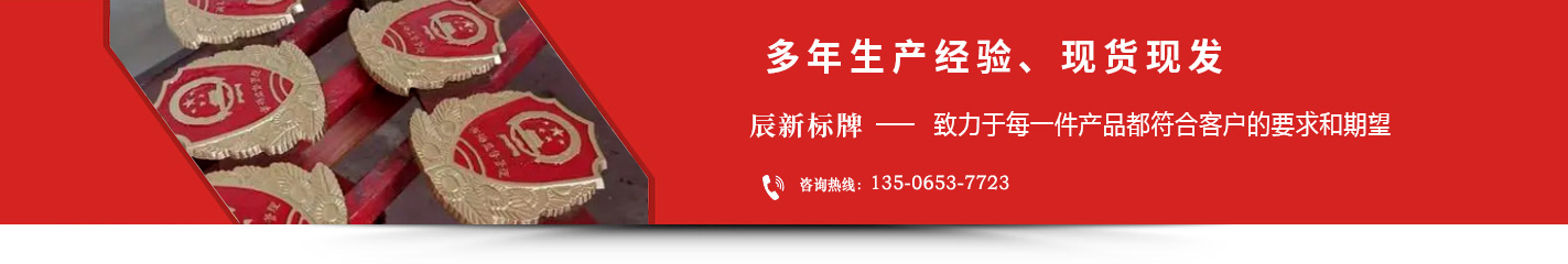 首页广告图