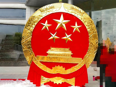 国徽制作的手工工艺与匠心传承