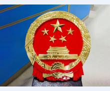 定制国徽