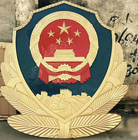 警徽制作4