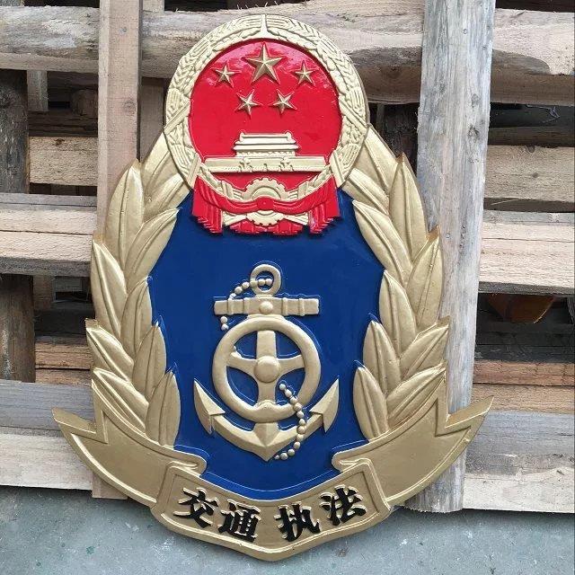 警徽制作13