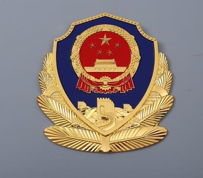警徽制作16