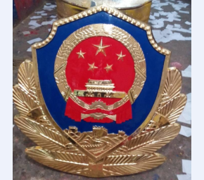 警徽制作19