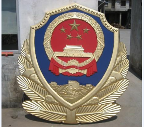 警徽制作28