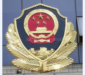 警徽制作35