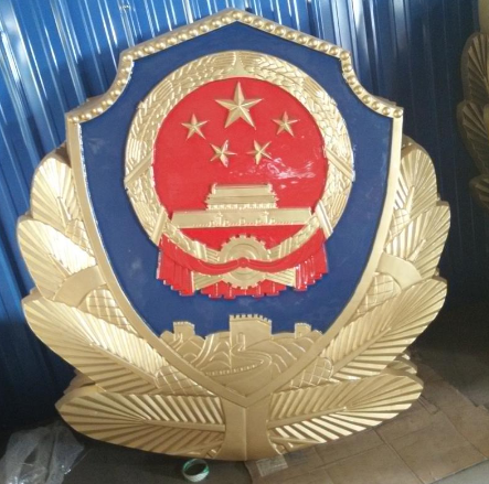 警徽制作36