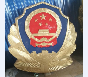 警徽制作36