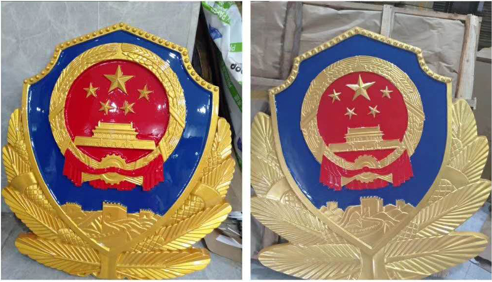 贴金公安警徽