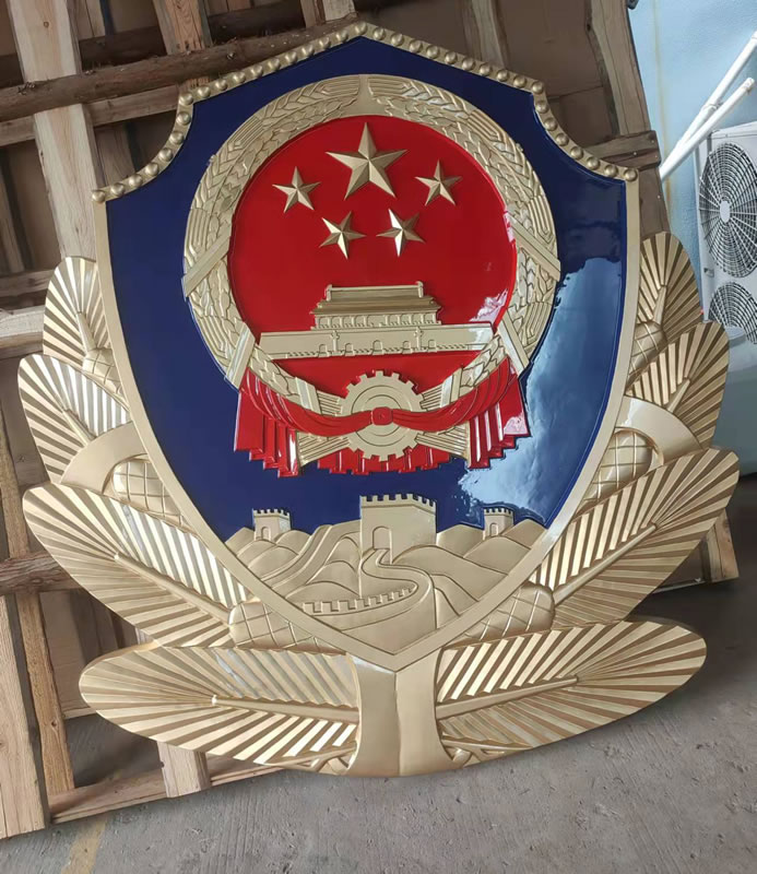 1.5米烤漆警徽