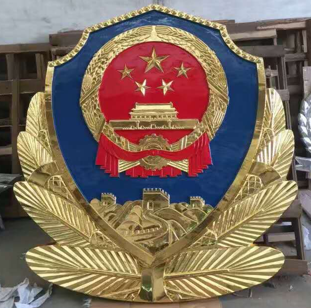1.2米贴金警徽