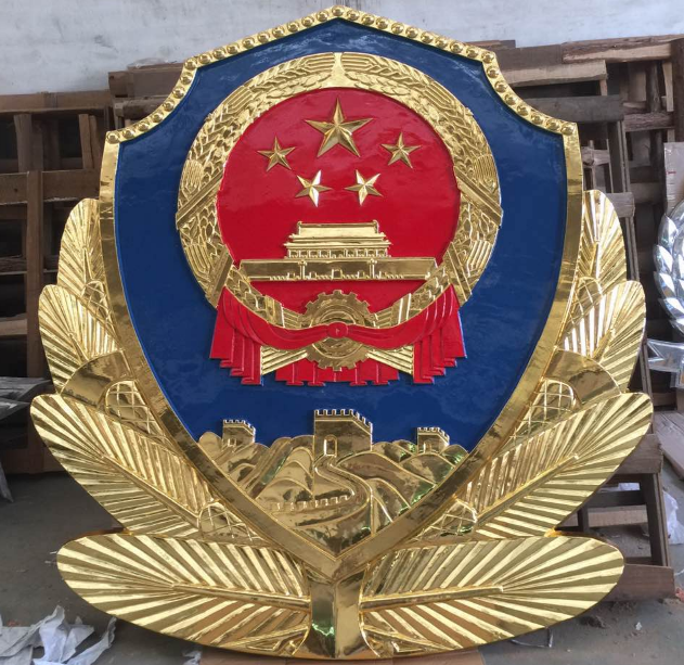 1.5米贴金警徽