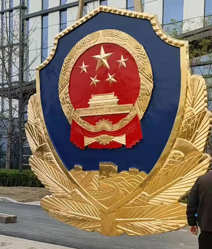5米大警徽