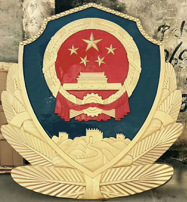 2.5米烤漆警徽