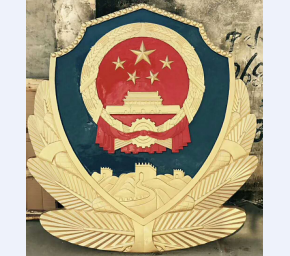 2.5米烤漆警徽