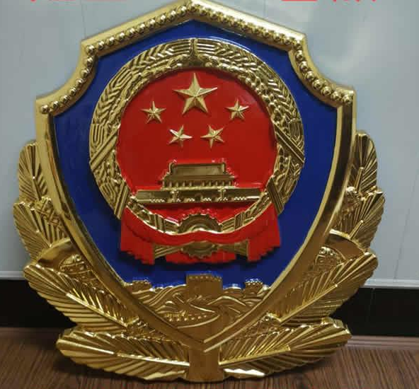 60贴金警徽