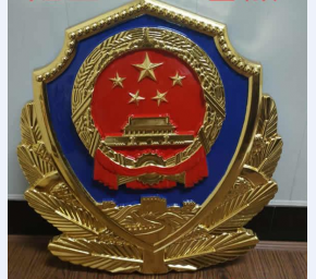 60贴金警徽