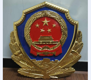 80贴金警徽