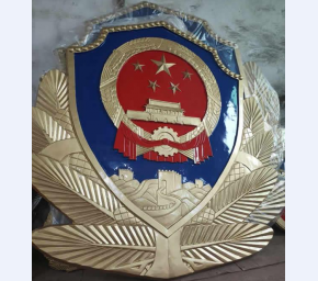 90烤漆警徽