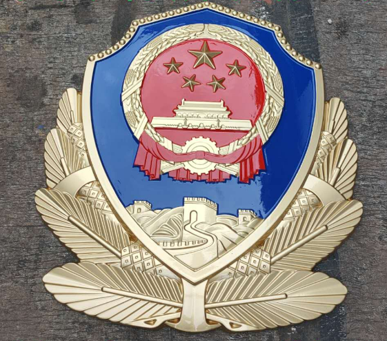 彩金警徽2