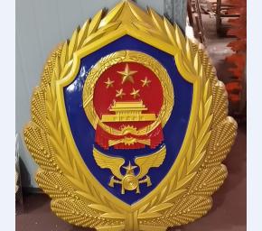 彩金消防警徽