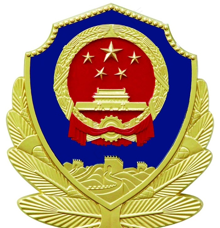警徽1