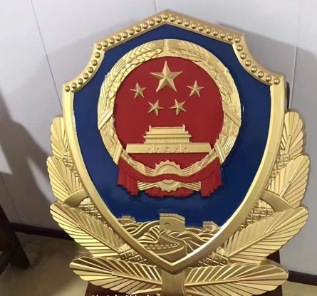 烤漆警徽50