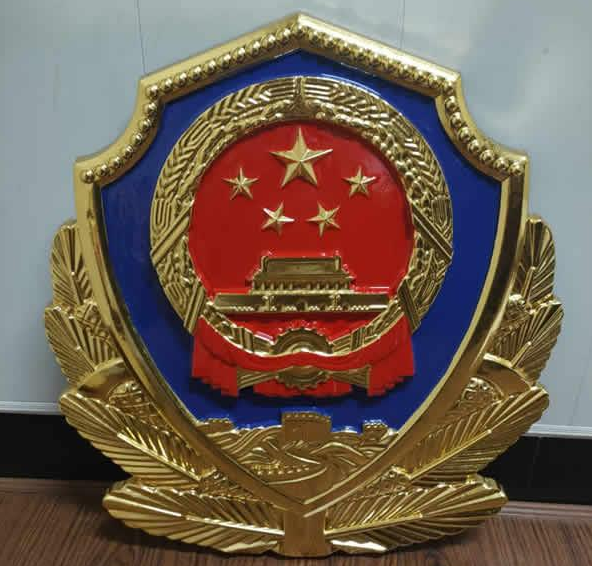 贴金警徽1