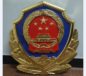 小彩金警徽