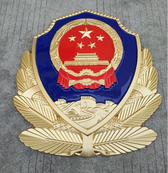 小警徽
