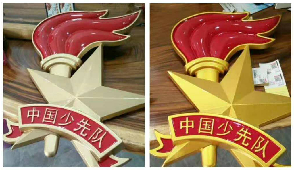 少先队队徽