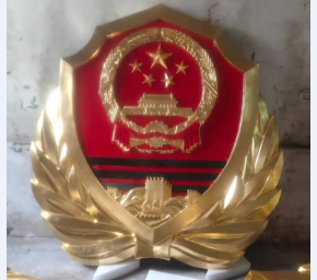 新款武警警徽