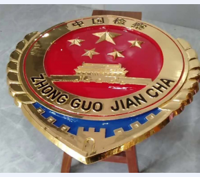 中国检察徽