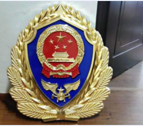 贴金消防徽
