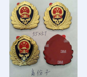 消防帽徽徽