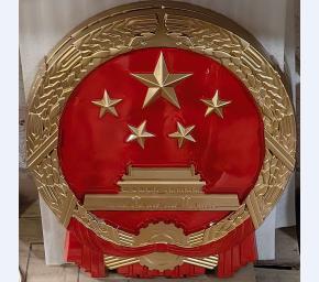国徽制作