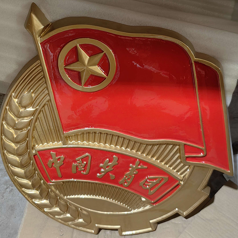 中国共青团