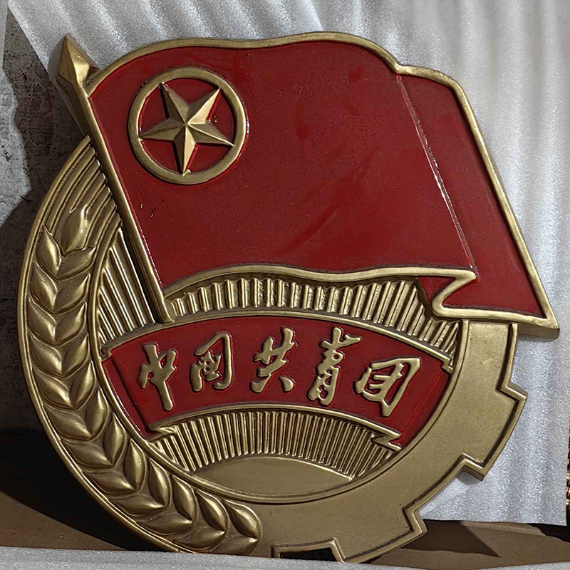 中国共青团徽章